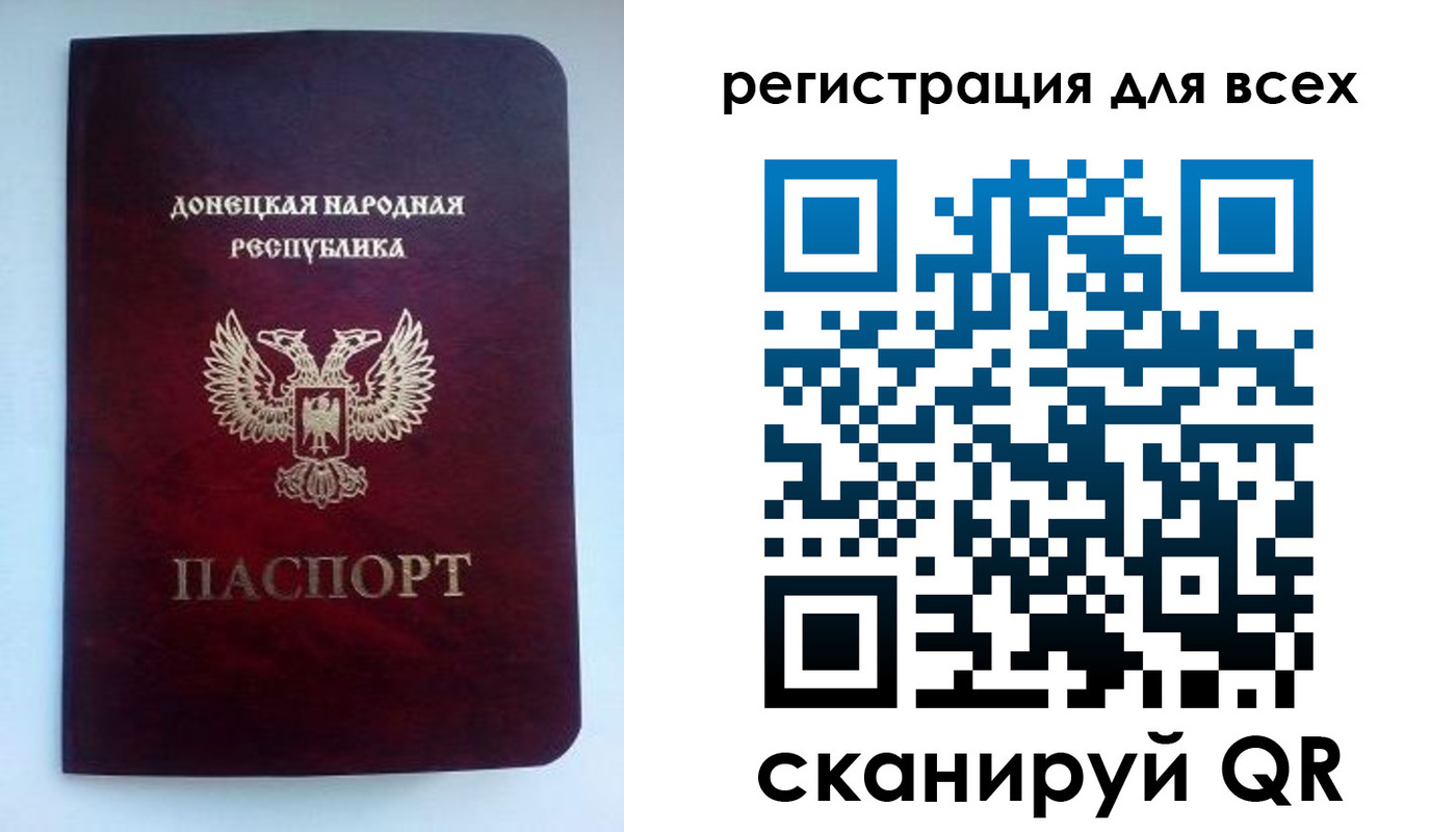 временная регистрация госуслуги в Белой Калитве