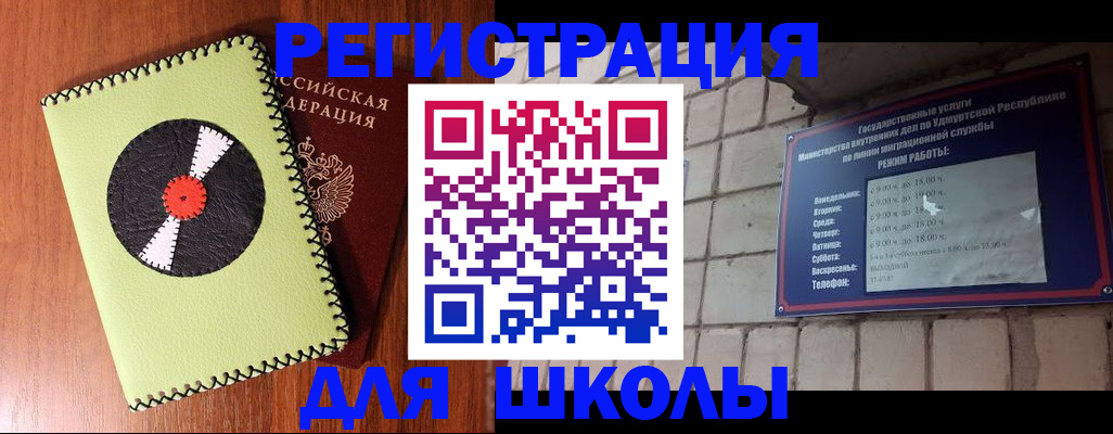пропишу в квартире в Белой Калитве