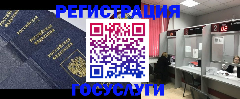 временная регистрация гарантия в Белой Калитве